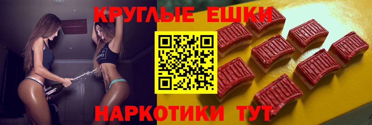 Холмск  ЭКСТАЗИ  кракен сайт  Экстази 280мг  Экстази 280 MDMA  Вход с VPN 