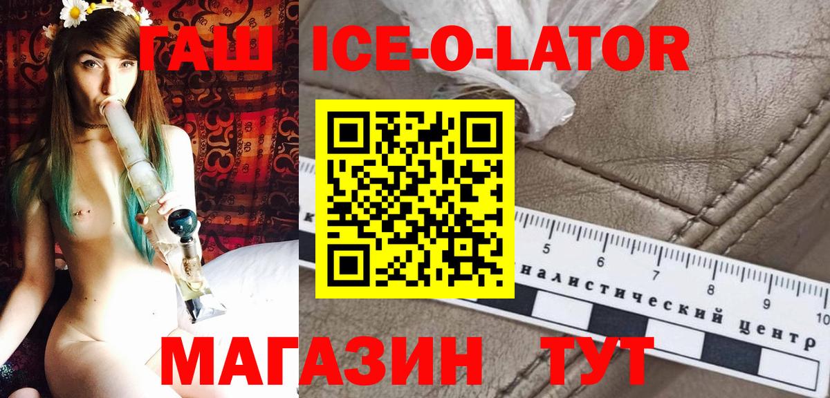наркошоп  Вход с VPN  Холмск  Гашиш индика сатива  ГАШИШ 