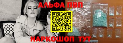 apvp Бугуруслан