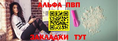 apvp Бугуруслан