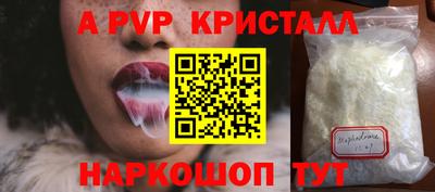 apvp Бугуруслан