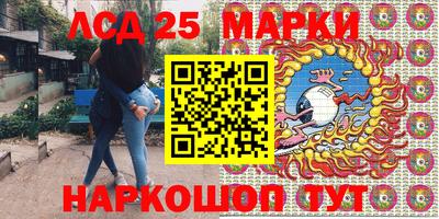 марки nbome Бузулук