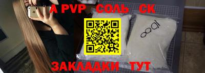 apvp Бугуруслан