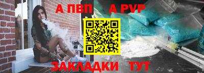 apvp Бугуруслан