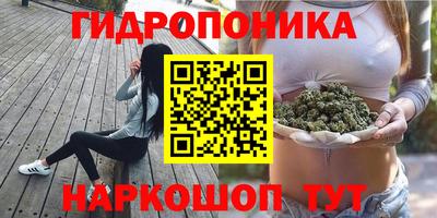 марки nbome Бузулук