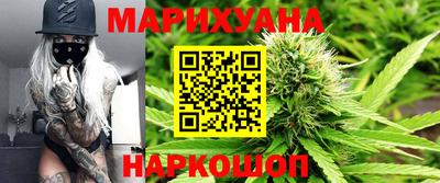 марки nbome Бузулук