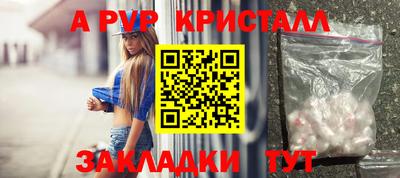 apvp Бугуруслан