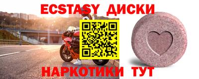 кокаин Будённовск