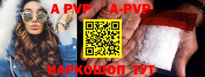 кокаин Будённовск