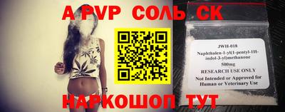 кокаин Будённовск