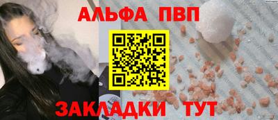 apvp Бугуруслан