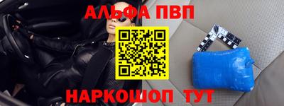 кокаин Будённовск