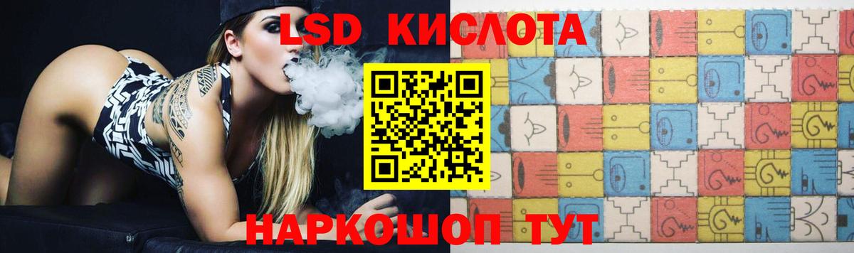 Холмск  LSD-25 экстази  LSD-25 экстази кислота  Вход с VPN  ЛСД экстази кислота 