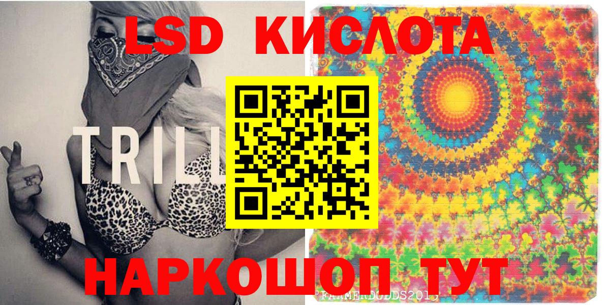 Холмск  Марки 25I-NBOMe 1500мкг  Вход с VPN  Марки 25I-NBOMe 1500мкг 