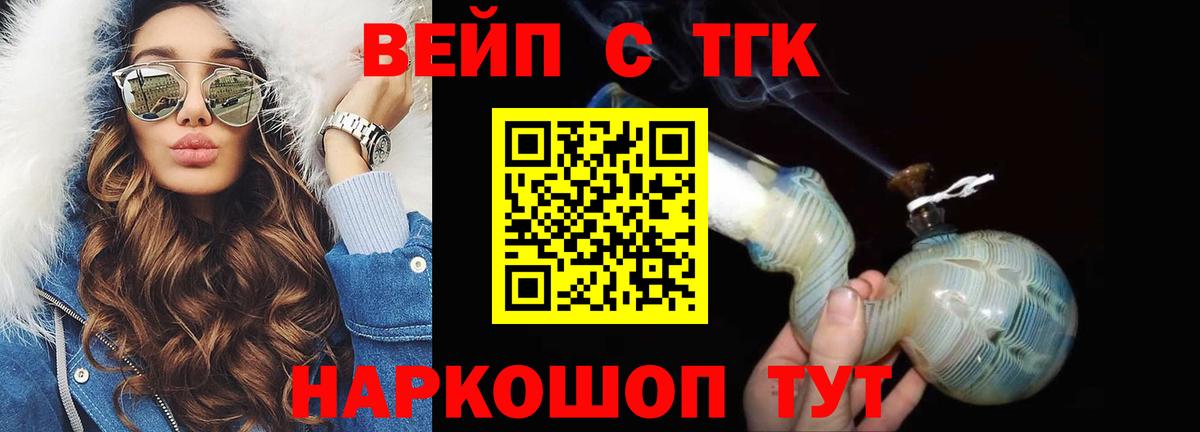 Дистиллят ТГК концентрат Холмск