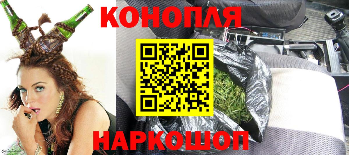Каннабис Ganja  Вход с VPN  Бошки марихуана планчик  Холмск 